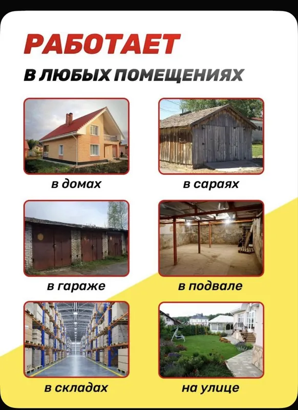 Крысоловка -9*16 — фото 3