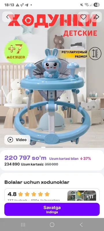 Xadunok 1