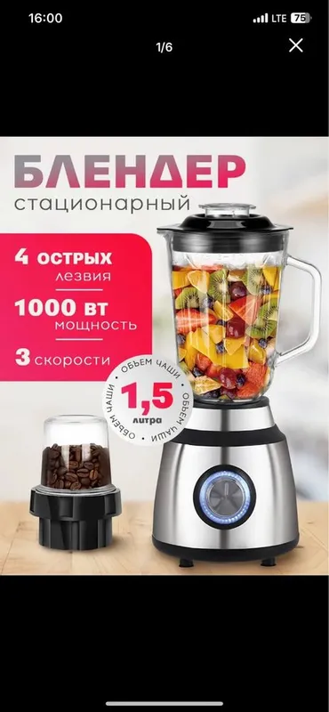 Продам блендер samsung — фото 4