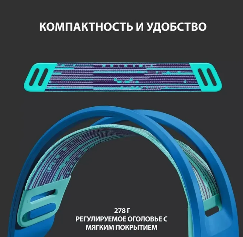 Игровые беспроводные наушники Logitech G733 LIGHTSPEED, до 29 часов работы, синие — фото 6