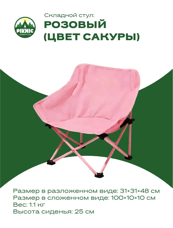 Keng va mustahkam kemping kreslosi 4 Keng va mustahkam kemping kreslosi 4