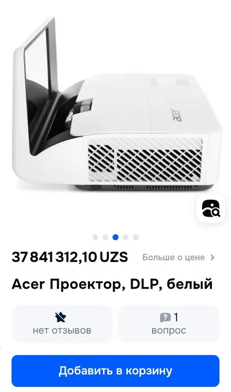 Проектор Acer u5320w 4 Проектор Acer u5320w 4