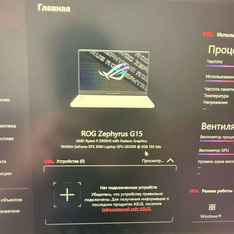 Asus rog zephyrus g15 4 Asus rog zephyrus g15 4