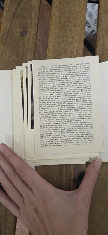 Каталог искусств 6