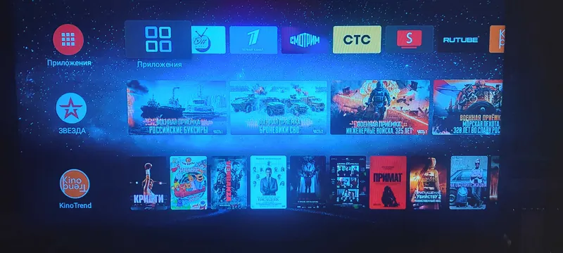 Установка Смарт ТВ,smartbox,тюнер ТВ. — фото 2