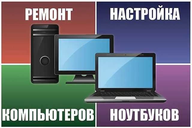 Установка виндовс | WINDOWS7 10 11|РЕМОНТ компьютеров ремонт ноутбуков