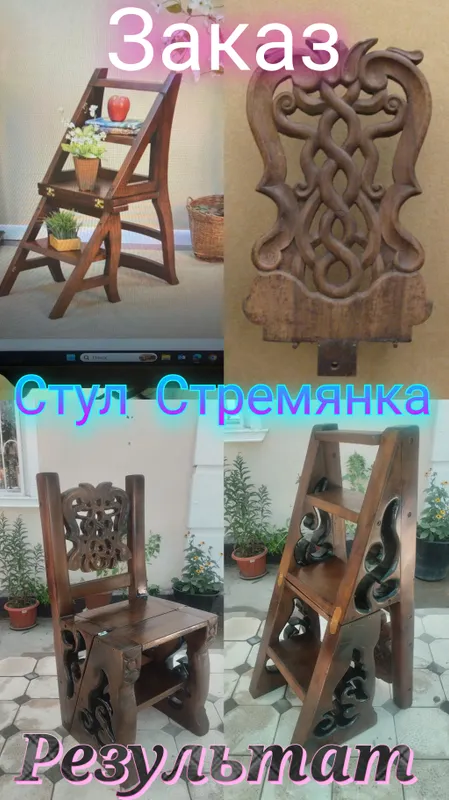 Eski narsalarni yangisiga aylantirib, konstruksiyalar va buyumlarni bezatish! 1 Eski narsalarni yangisiga aylantirib, konstruksiyalar va buyumlarni bezatish! 1