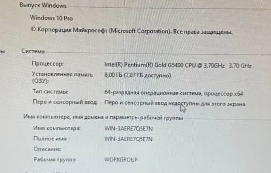 Продаю Компютер Intel Pentium Gold G5400 — фото 2