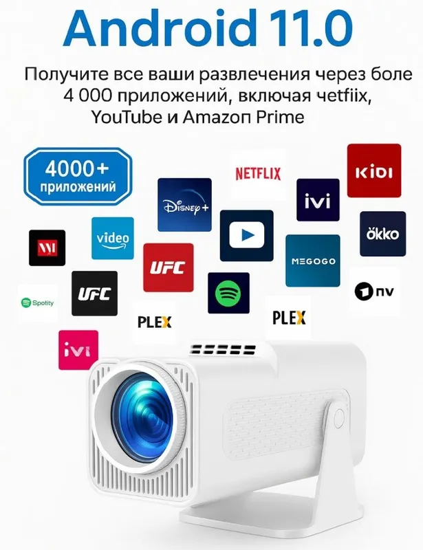Smart proyektor Hy320mini, android 11.portativ uy kino teatri — фото 5