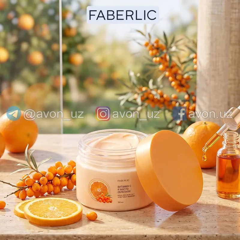 крем для лица от FABERLIC