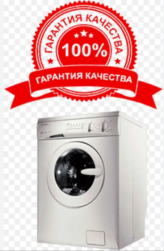 Ремонт стиралных машин 2 Ремонт стиралных машин 2