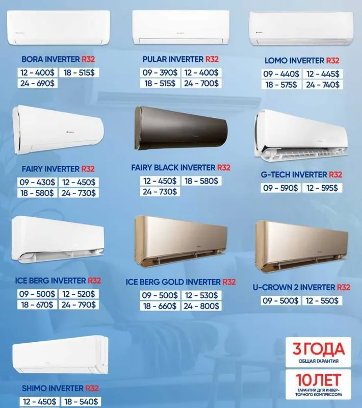 Кондиционер Гри! Арзон! Kondisioner Gree! Gree Charmo 12 Inverter! — фото 3