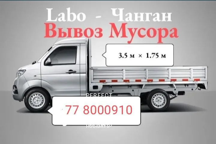 VEZOV MUSIR OLIB KETAMIZ VEZOV MUSIR OLIB KETAMIZ