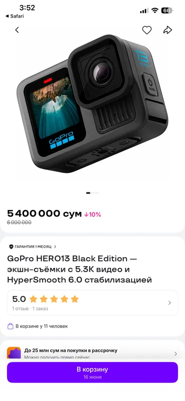 Go pro hero 13 black Go pro hero 13 black