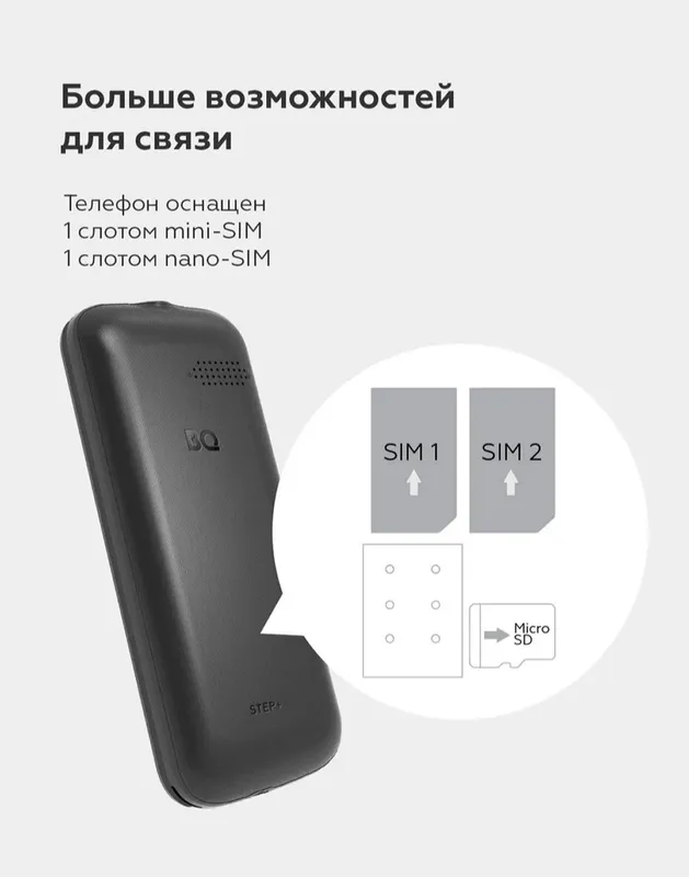 BQ 1848 knopkali telefonlari sotiladi holati yangi 3 BQ 1848 knopkali telefonlari sotiladi holati yangi 3