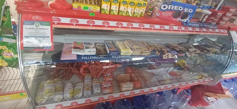 Vetrina xolodilnik 2 ta
