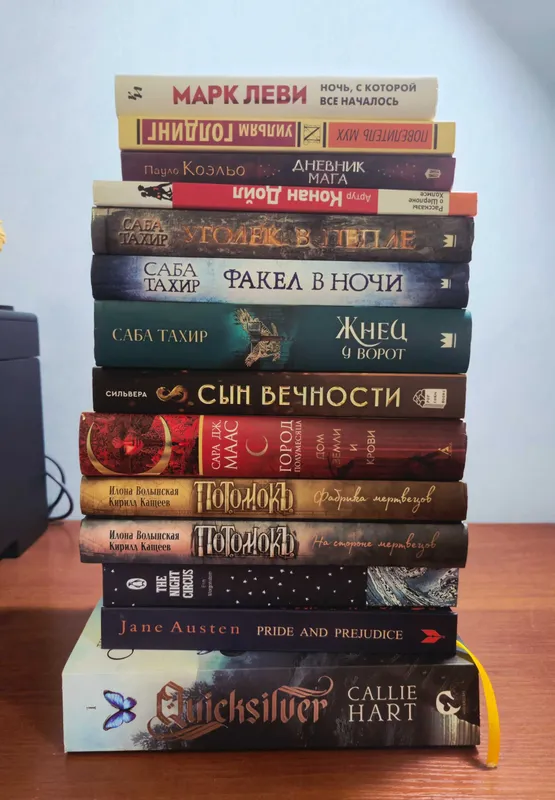 Оригинальный книги, Город полумесяца, Уголёк в пепле, Потомкъ и др 1 Оригинальный книги, Город полумесяца, Уголёк в пепле, Потомкъ и др 1