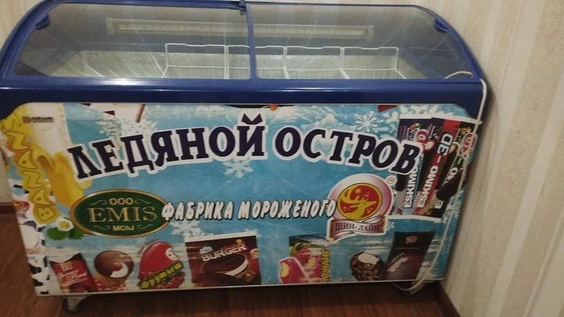 Marazilnik 450 litr 1