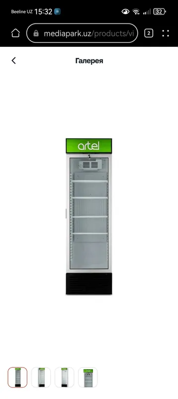 Витрина холодильник Artel Витрина холодильник Artel