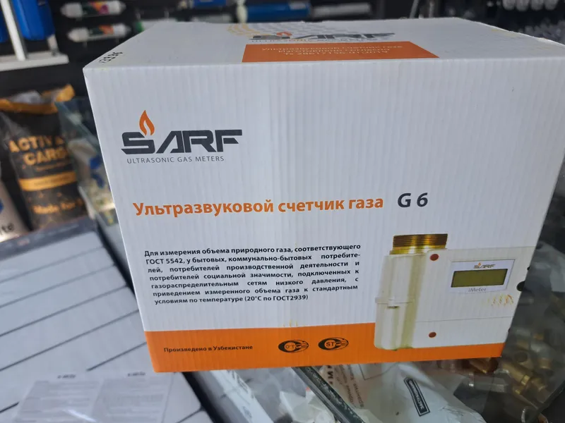 sarf gaz hisoblagich