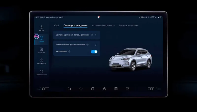 BYD Avtomobillari Uchun Dasturlash va Rusifikacia (Proshivka) Прошивка 4 BYD Avtomobillari Uchun Dasturlash va Rusifikacia (Proshivka) Прошивка 4