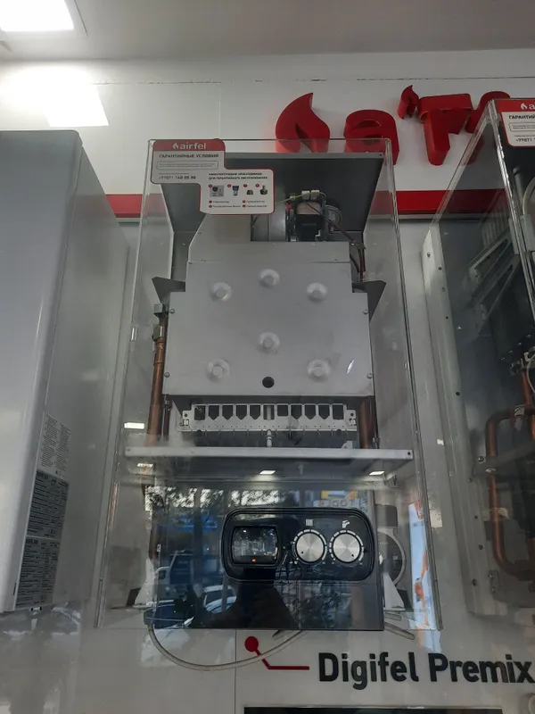 Двухконтурные газовые котлы Airfel 3 Двухконтурные газовые котлы Airfel 3