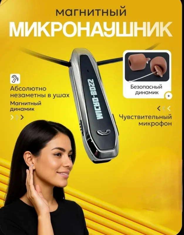 mikronaushnik naushnik bluetooth magnitli