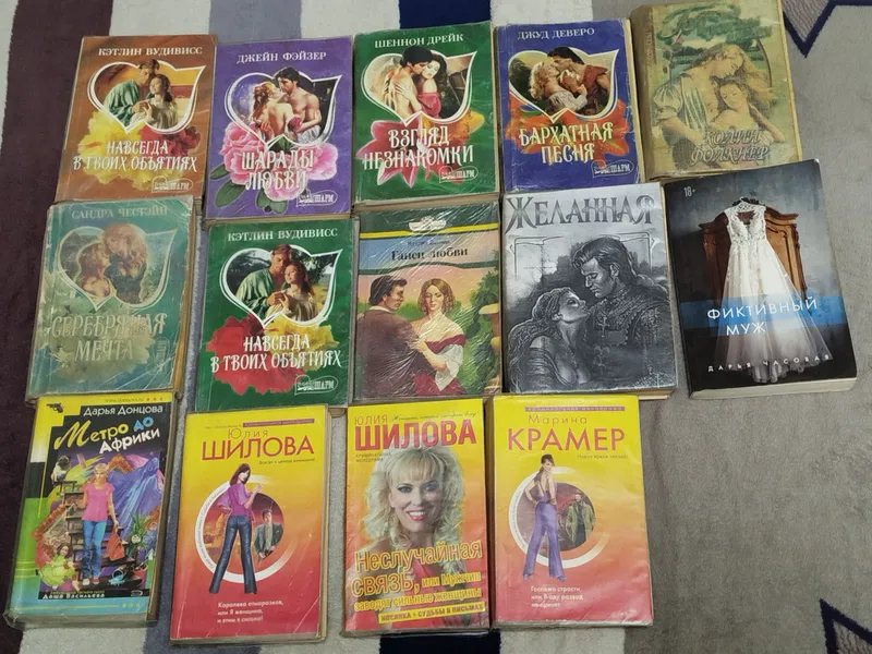 Романы и детективы