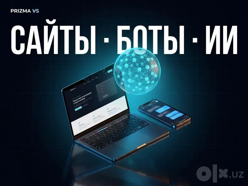 Разработка сайтов, Telegram-ботов и внедрение ИИ в бизнес 1 Разработка сайтов, Telegram-ботов и внедрение ИИ в бизнес 1