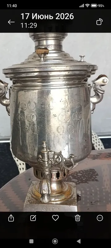 Самовар 1882 года. Антиквар. 1 Самовар 1882 года. Антиквар. 1