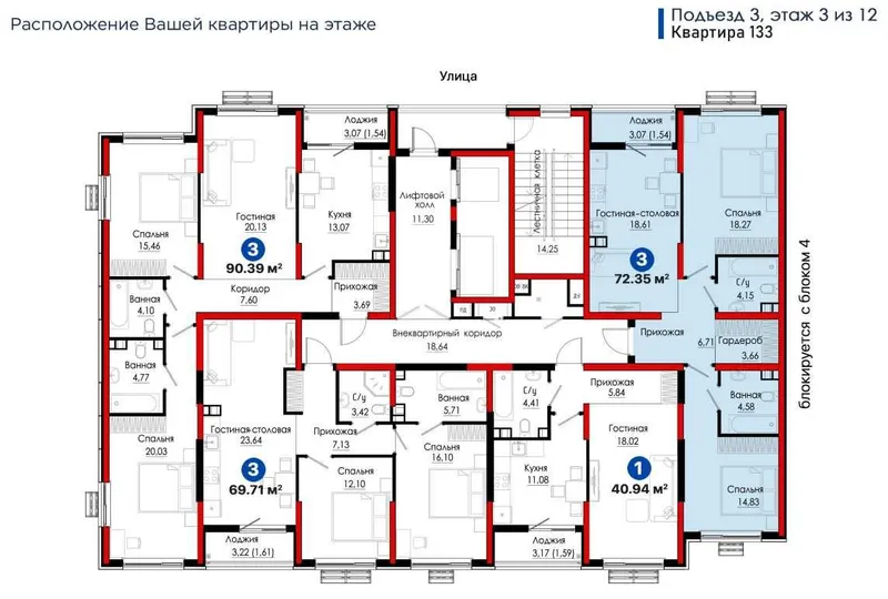 1-ком 29м² | со скидкой квартира | Сдача 2027 [DM] — фото 5