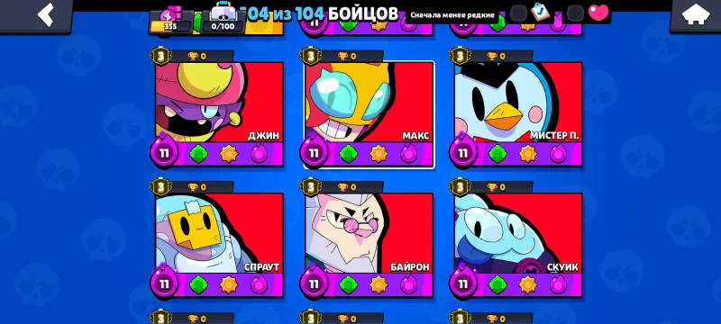 игра — фото 9