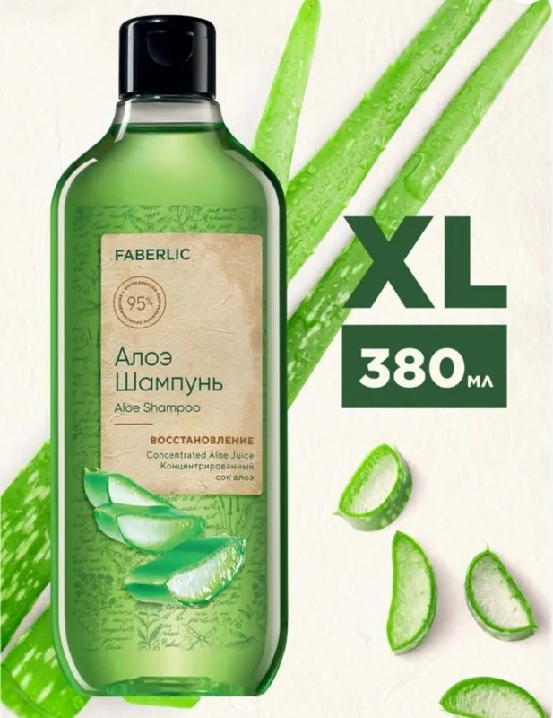 Barcha sochlar uchun aloe shampun