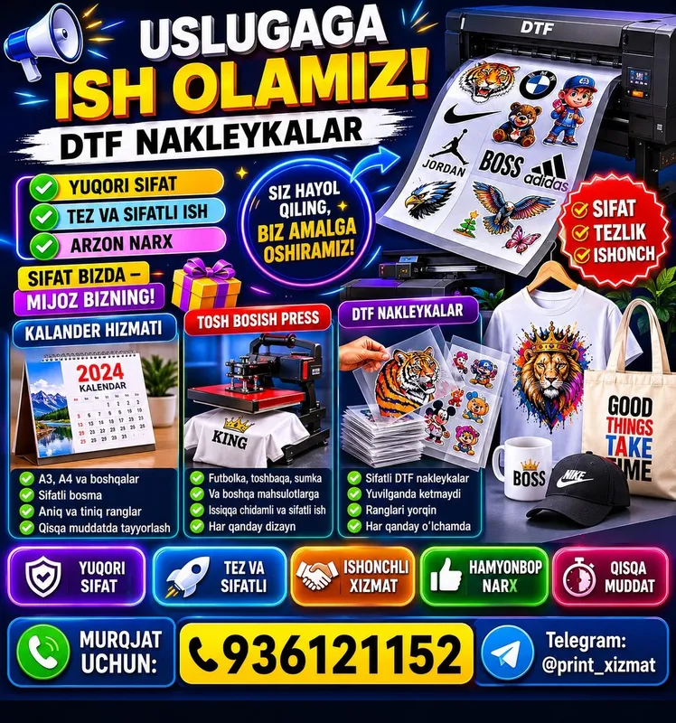 Dtf Nakleykalar pechat