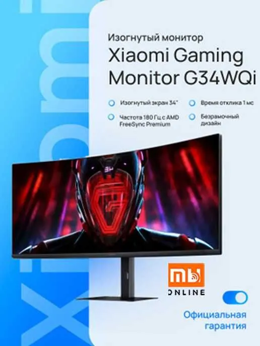 Xiaomi Curved Gaming Monitor G34WQi (EU) monitori 1 Xiaomi Curved Gaming Monitor G34WQi (EU) monitori 1