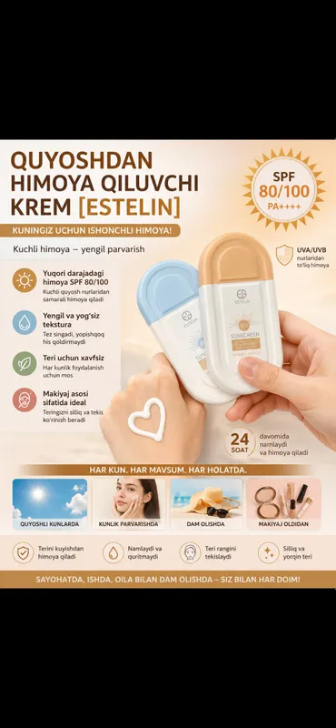 Косметика 3 Косметика 3