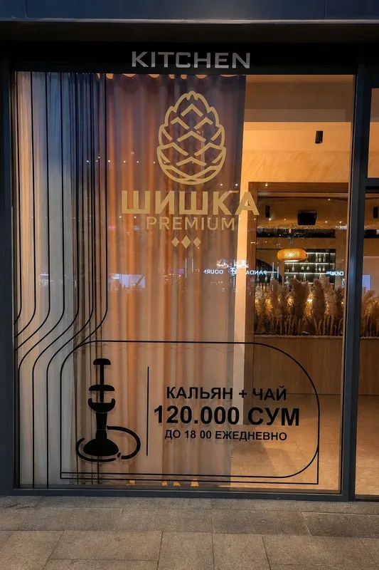 Реклама для бизнеса под ключ | Дизайн, изготовление, монтаж — фото 1