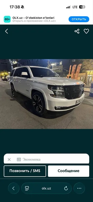 Tahoe 2020 nasiya savdo 20 % godovoy 2 Tahoe 2020 nasiya savdo 20 % godovoy 2