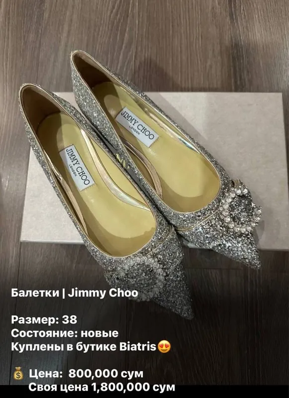 продам балетки на новые, на узкую ногу! — фото 2