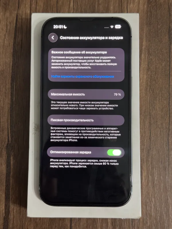 iphone 14 pro, 256gb, 79% 3