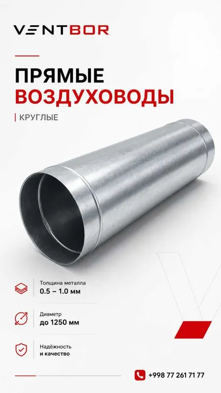 Ventilyatsiya | Ventilatsiya | Воздуховоды | Shina Reyka | Komplektlar 7 Ventilyatsiya | Ventilatsiya | Воздуховоды | Shina Reyka | Komplektlar 7