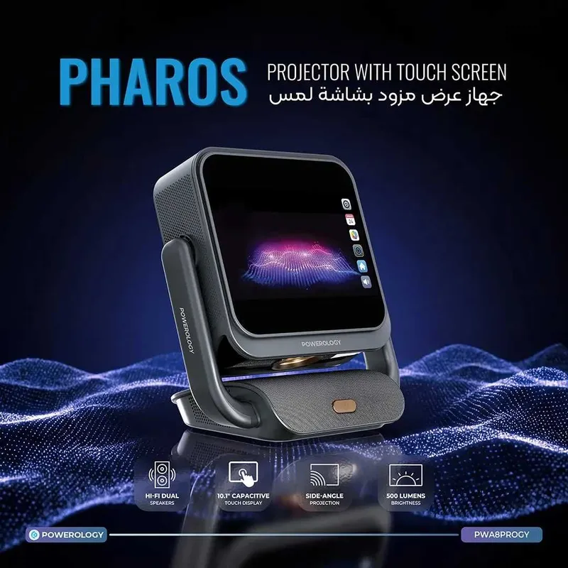 Powerology Pharos Projector with Touch Screen 2 Powerology Pharos Projector with Touch Screen 2