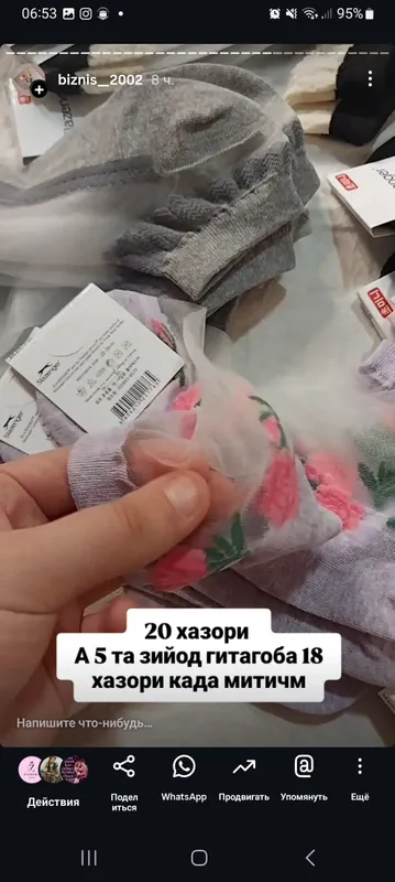 Корейская косметика — фото 8