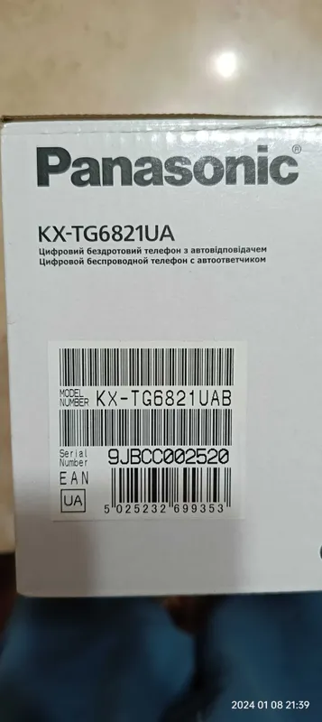 Радио телефон Panasonic KX-TG6821UA 2