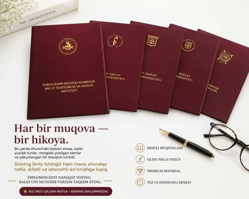 Diplom ishi muqovasi barcha univer uchun/ Обложка для дипломной работы 1