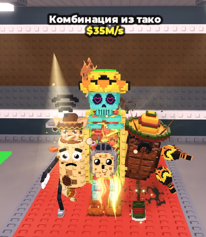La Taco Combinasion
