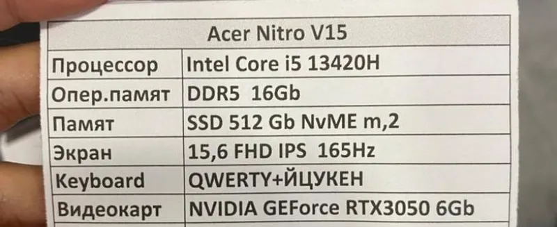 Acer Nitro V 15 . — фото 2