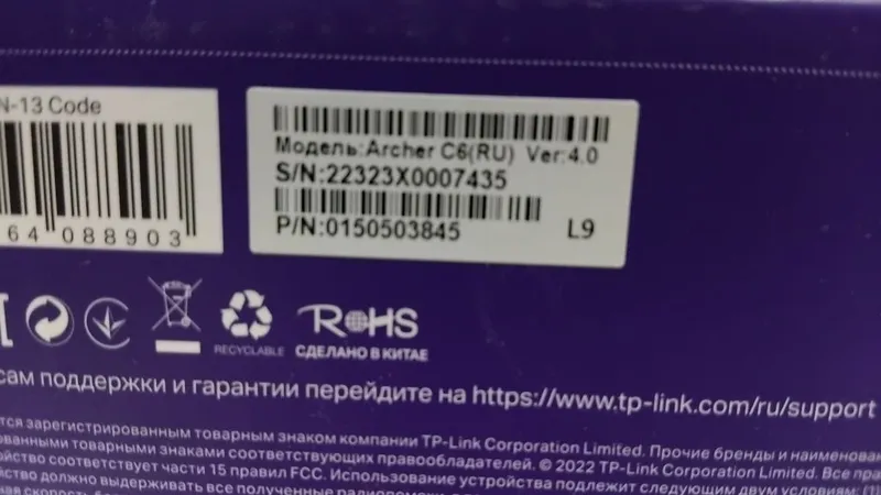 Роутер двухдиапазонный — фото 2