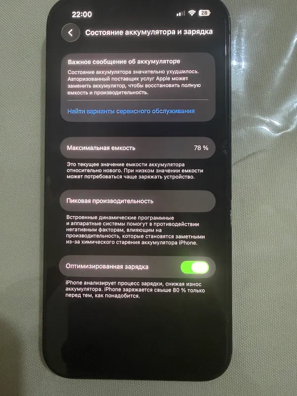iphone 14 128gb 2 iphone 14 128gb 2