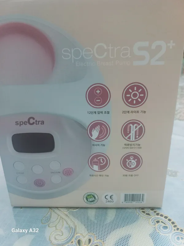 Sut sog'adigan apparat, Korea maxsuloti 1 Sut sog'adigan apparat, Korea maxsuloti 1